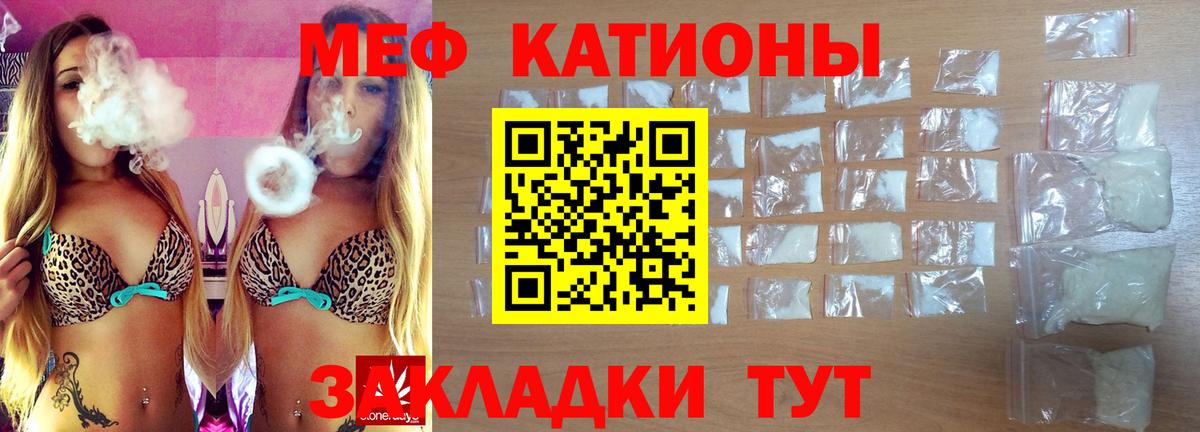 Мефедрон Нижний Новгород