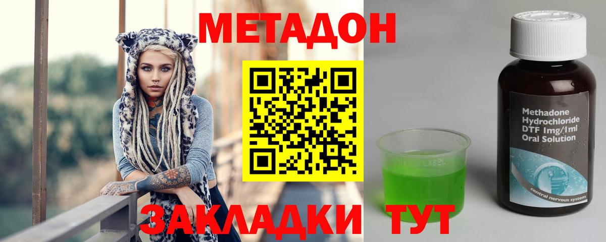Псилоцибиновые грибы Нижний Новгород
