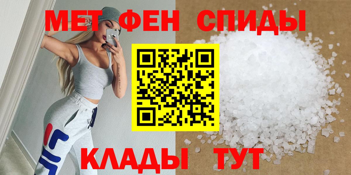 Первитин кристалл  Вход с VPN  Нижний Новгород 