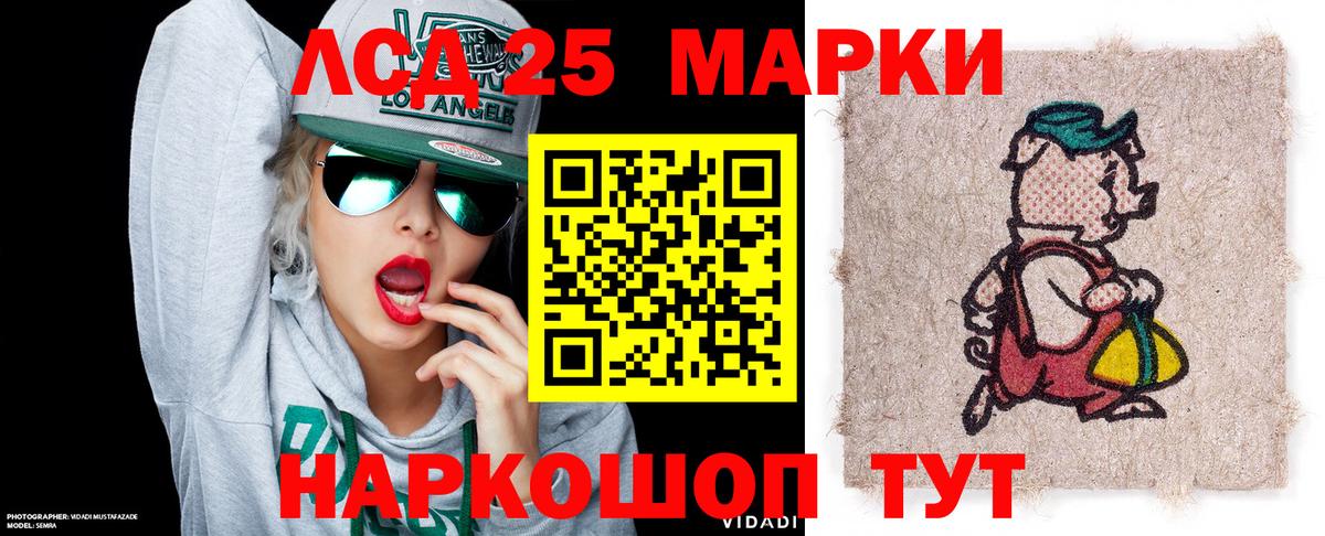Нижний Новгород  Марки 25I-NBOMe 1,8мг  Вход с VPN 