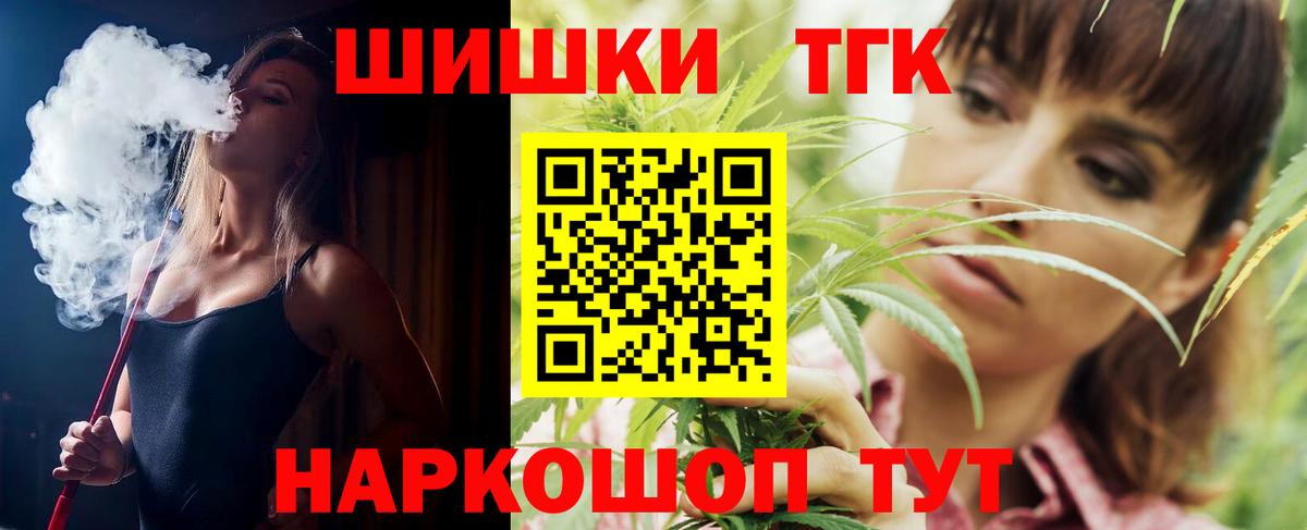 Нижний Новгород  Шишки марихуана Ganja  Вход с VPN  МАРИХУАНА Ganja 